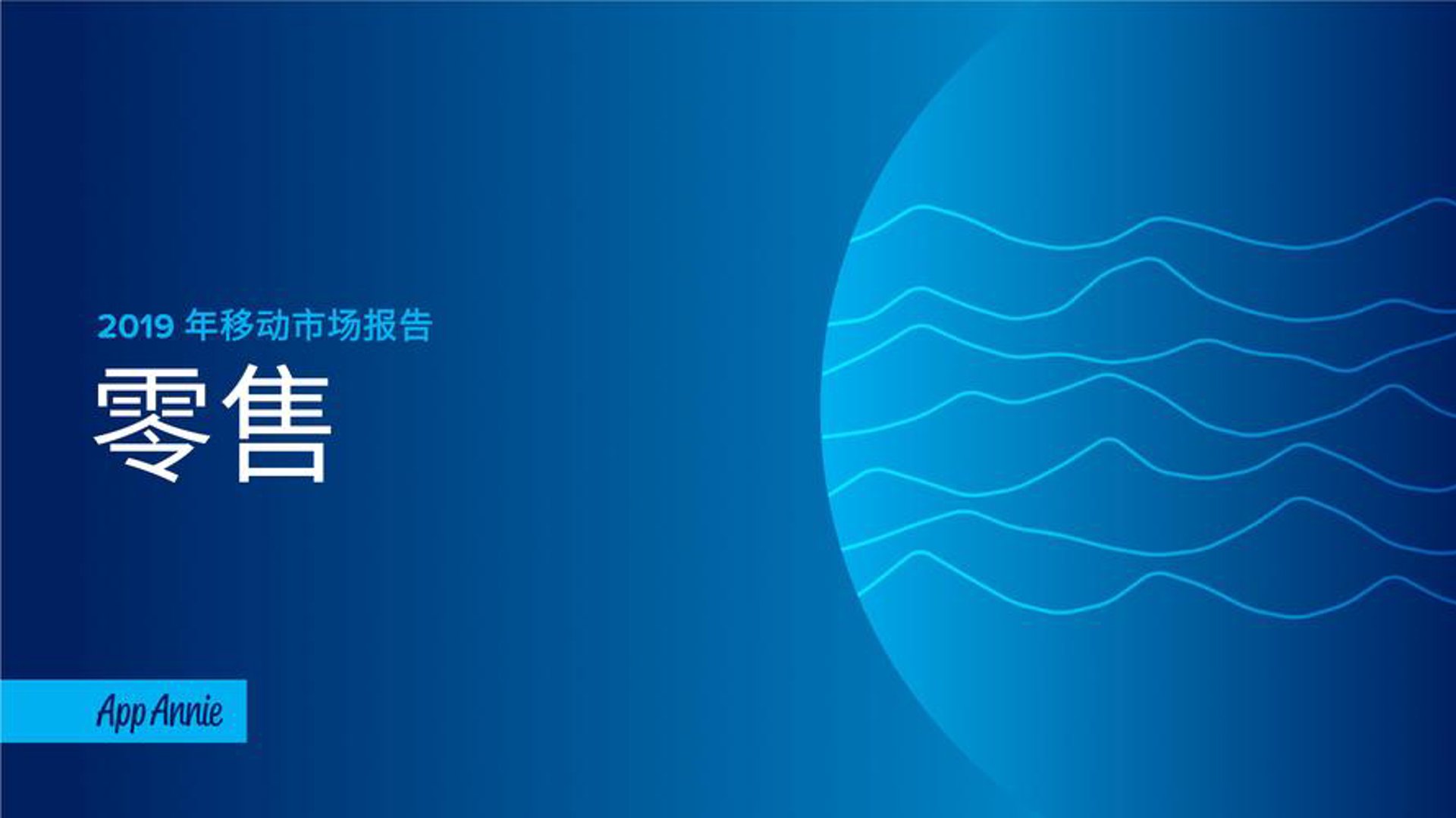 万奕源贸易